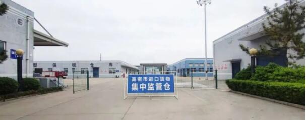 晟綺港儲集團(tuán)進(jìn)口非冷鏈集裝箱貨物集中監(jiān)管倉嚴(yán)把貨物“出入關(guān)”